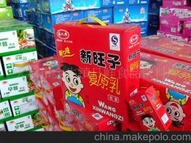 食品飲料價格與批發(fā) 從第4頁看行業(yè)趨勢與廠家直供機會